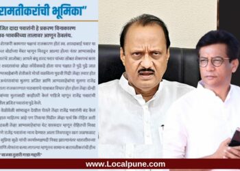 “मी राजकारणात असतो तर…”; व्हायरल पत्रानंतर राजेंद्र पवारांची प्रतिक्रिया