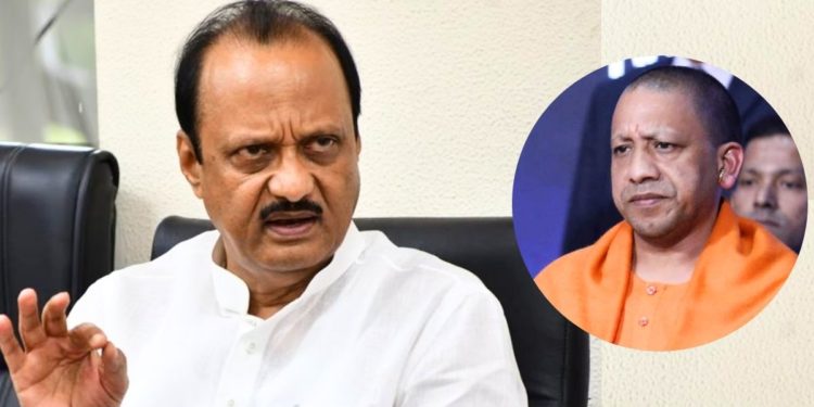 योगी आदित्यनाथ यांच्या वक्तव्याचा अजित पवारांनी घेतला समाचार; म्हणाले…