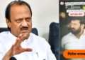 “परेड काढूनही मस्ती असेल तर…”; अजित पवारांचा गुंडांना इशारा
