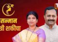 विविध क्षेत्रात आपल्या कार्याने ठसा उमटविणाऱ्या रणरागिनींचा सन्मान; हेमंत रासनेंच्या संकल्पनेतून पार पडणार सोहळा