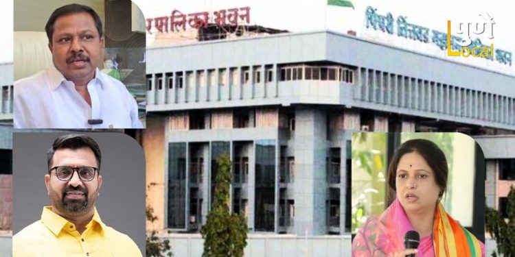 पिंपरी महापालिकेच्या बजेटमध्ये या ३ आमदारांना झुकतं माप; चिंचवडच्या पदरी भरीव निधी