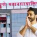 निलेश राणेंना पुणे पालिकेचा दिसाला; कमीचा धनादेश स्वीकारत थकबाकी केली शून्य