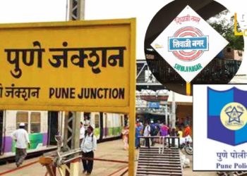 पुणे स्टेशन, शिवाजीनगर बॉम्बस्फोट घडवण्याची धमकी देणारा माथेफिरु पोलिसांच्या ताब्यात