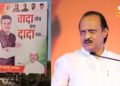 पुण्याचा दादा कोण?; रोहित पवारांच्या बॅनरची राजकारणात मोठी चर्चा