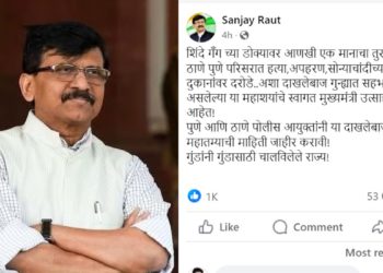 संजय राऊतांनी ‘तो’ फोटो बाहेर काढलाचं, कुख्यात गुंडासोबत मुख्यमंत्र्यांच्या फोटोने चर्चेला उधाण