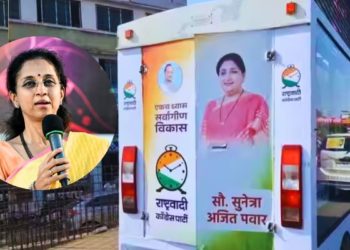 लोकसभा निवडणुकीसाठी सुनेत्रा पवारांची जय्यत तयारी; शहरात फिरु लागला ‘विकासरथ’
