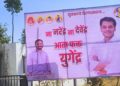 राजकारणात नवा ट्विस्ट: पवार घराण्यातील आणखी एका वारसदाराची राजकारणात एन्ट्री! शहरात बॅनरची चर्चा