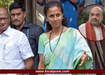 ‘आम्ही राजकारणात हिशोब करायला आलो नाही’; अमित शहांच्या त्या टीकेवर सुळेंची प्रतिक्रिया