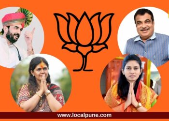 मोठी बातमी! भाजपची दुसरी यादी जाहीर, रक्षा खडसे, नितीन गडकरी यांना पंकजा मुंडे यांना उमेदवारी, पुण्यातून मुरलीधर मोहोळ
