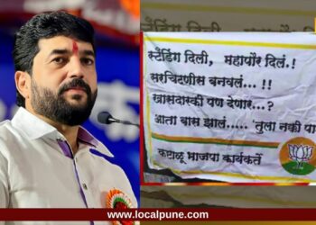 स्वकियांना चिंता की विरोधकांना धास्ती! मोहोळांविरोधात ‘तो’ बॅनर नेमका लावला कोणी?