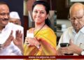 “राष्ट्रवादीत फूट नाही आणि पवार कुटुंबातही फूट नाही; सुप्रिया सुळेंच्या वक्तव्याने राजकारणात खळबळ