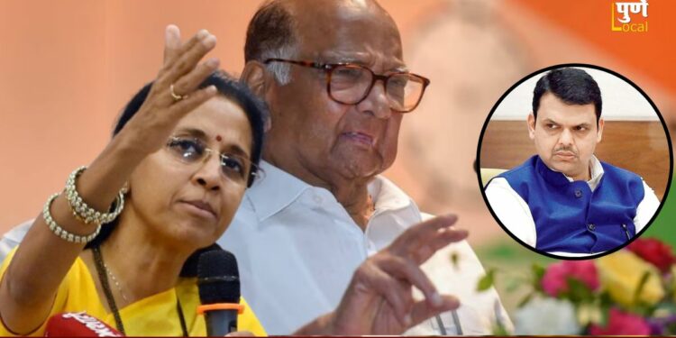 ‘राजकारणातला स्तर समाज अन् समाजातील स्थान जनता ठरवते’; फडणवीसांच्या ‘त्या’ टीकेला सुळेंचं सडेतोड उत्तर