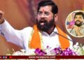 “मोहोळ रेकॉर्ड ब्रेक मतांनी विजयी होतील, स्वार्थासाठी राजकीय आखाडे बदलणारा टिकणार नाही”- मुख्यमंत्री शिंदे
