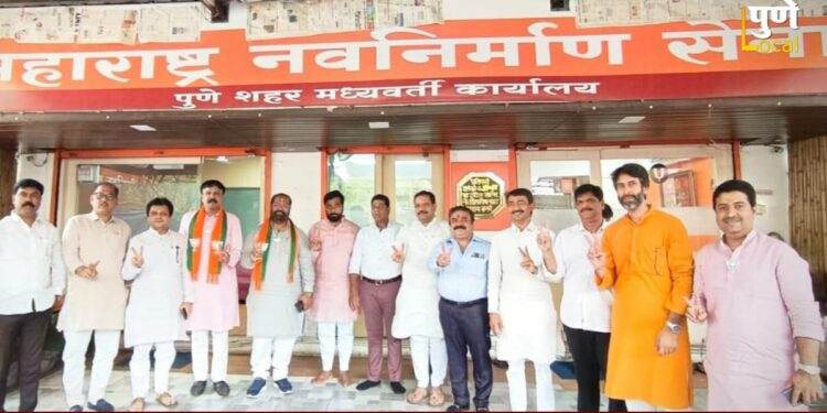 Pune Lok Sabha | पुण्यात मनसे दाखवणार ताकद! महायुतीच्या प्रचारासाठी घेणार मेळावे