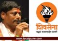 पुण्यात महाविकास आघाडीत वादाची ठिणगी! धंगेकरांचा प्रचार थांबवा, नेत्यांच्या शिवसैनिकांना सूचना