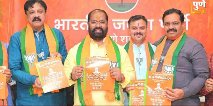 मोहोळांच्या प्रचारासाठी भाजपची फिल्डिंग! पक्षाचे १० हजार कार्यकर्ते पोहचणार १२ लाख नागरिकांपर्यंत