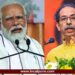 मोदींसाठी महायुती एकवटली, काँग्रेसमध्ये ठाकरेंच्या सभेवरून मात्र नवा वाद