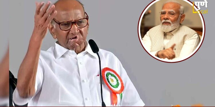 ‘आमच्यावर टीका केल्याशिवाय मोदींंना झोपच लागत नाही’; शरद पवारांची पंतप्रधान मोदींवर टीका