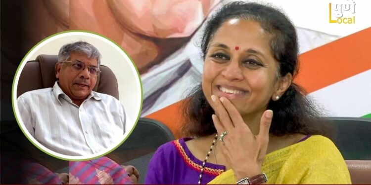 Baramati Lok Sabha | राज्यात विरोध मात्र बारामतीत पाठिंबा; वंचितच्या भूमिकेवर सुप्रिया सुळेंची पहिली प्रतिक्रिया