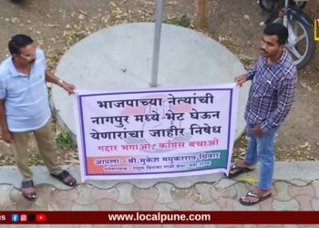 काँग्रेसमध्ये वादाची मालिका सुरूच, बागुलांच्या विरोधात झळकवले बॅनर; धंगेकरांना डोकेदुखी