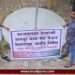 काँग्रेसमध्ये वादाची मालिका सुरूच, बागुलांच्या विरोधात झळकवले बॅनर; धंगेकरांना डोकेदुखी