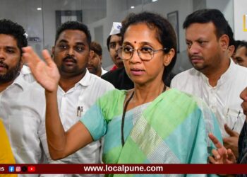 Supriya Sule