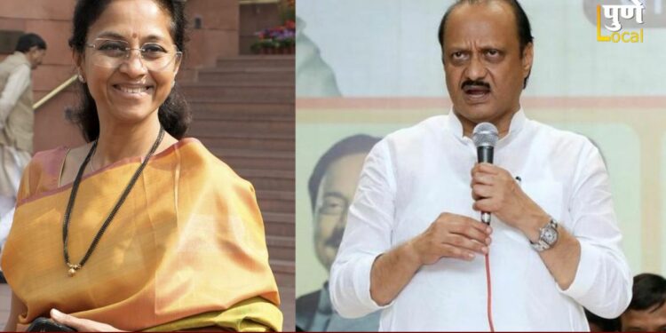 Supriya Sule And Ajit Pawar