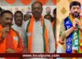 मोहोळांसाठी कसब्यात भाजपची मोर्चेबांधणी, ५० हजारांचे मताधिक्य देण्याचा रासनेंनी व्यक्त केला निर्धार