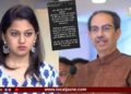 ‘तुम्हाला लाज कशी वाटत नाही ठाकरे’; केतकी चितळे ठाकरेंवर का भडकली?