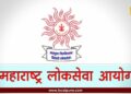 एमपीएससीच्या PSI परिक्षेचा निकाल जाहीर; पुण्यातील अजय, मयुरीने मारली बाजी