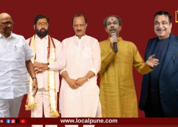 मावळमध्ये महाविकास आघाडी, महायुतीच्या दिग्गज नेत्यांच्या तोफा धडाधडणार