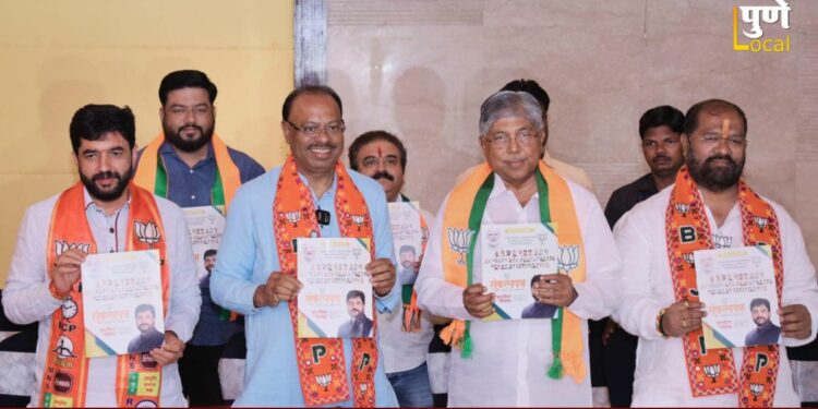 विकसित पुण्यासाठी मुरलीधर मोहोळांचे संकल्पपत्र! शहराच्या विकासासाठी मांडला रोडमॅप