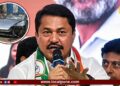 पुणे हिट अँड रन: “या प्रकरणात आमदाराचा मुलगा, २ उपमुख्यमंत्री…”; नाना पटोलेंने केले धडाधड आरोप