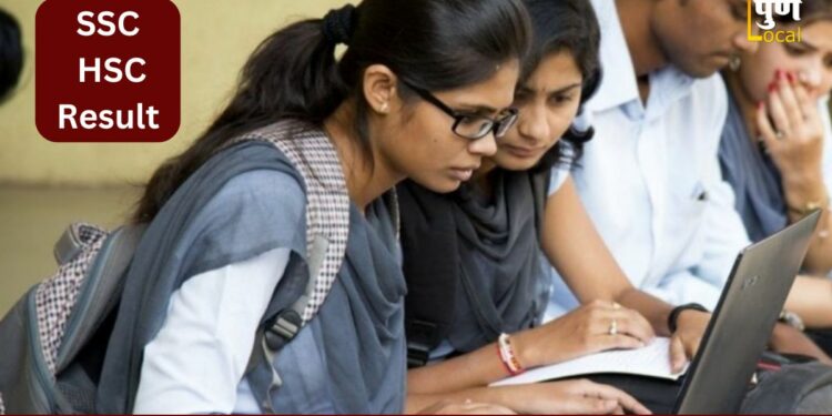 दहावी, बारावीचा निकाल ‘या’ दिवशी होणार जाहीर; वाचा कसा पाहता येणार निकाल