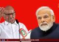 मोदींना साथ देणारा नेत्याची गुगली, म्हणाले ” मी शरद पवारांना रोज भेटतो आत्ता…”