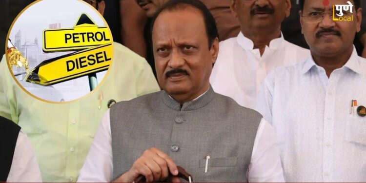 अजित पवारांची मोठी घोषणा; राज्यात ‘या’ ३ जिल्ह्यातील पेट्रोल-डिझेलचे दर होणार कमी