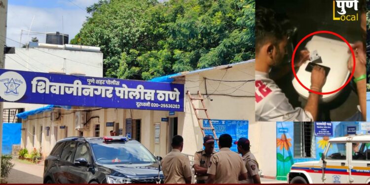 Pune Drugs Party: ‘त्या’ व्हायरल व्हिडिओ प्रकरणी शिवाजीनगरचे पोलीस निरिक्षक निलंबित