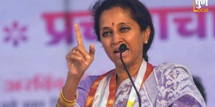 Supriya Sule