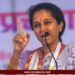 Supriya Sule