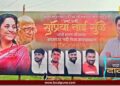 ‘वादा तोच दादा नवा’! बारामतीत नव्या दादाची एन्ट्री; सर्वत्र झळकले पोस्टर्स