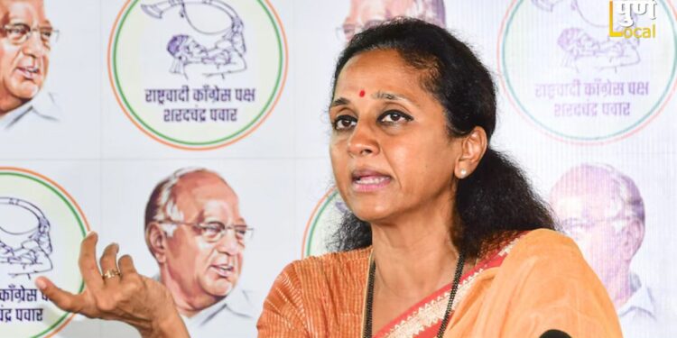 Supriya Sule