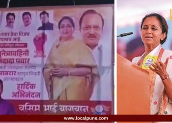 #BaramatiResult | ‘गुलाल आपलाच’ म्हणणारे सुनेत्रा पवारांचे बॅनर हटवले