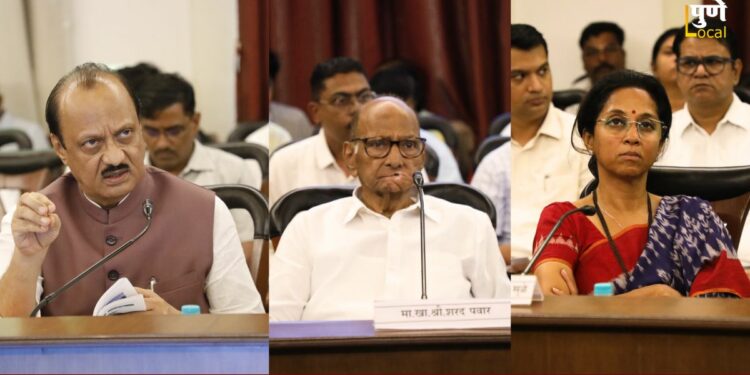 भर बैठकीत अजित पवार अन् सुप्रिया सुळे, अमोल कोल्हेंमध्ये खडाजंगी; शरद पवारांपुढेच सुटले शब्दबाण; नेमकं काय घडलं?
