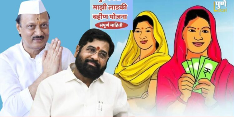 ‘मुख्यमंत्री माझी लाडकी बहिण योजना’, लाभ घेण्यासाठी काय करायचं? वाचा…