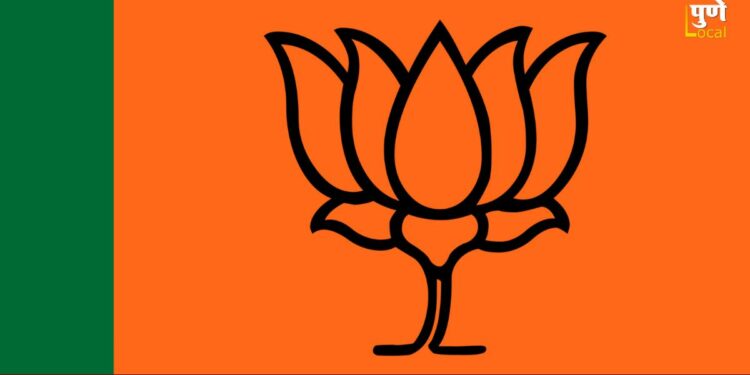 BJP FLag