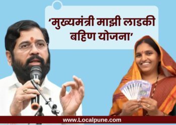 ‘मुख्यमंत्री माझी लाडकी बहिण योजना’वर विरोधकांची टीका; शिंदे म्हणाले, ‘आम्हा सर्व भावंडांकडून माहेरचा आहेर’