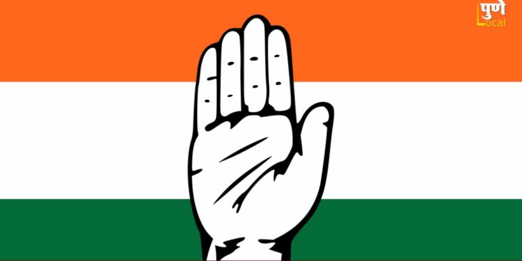 Congress