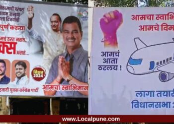 महायुतीत इंदापूरच्या जागेवरुन वाद?; हर्षवर्धन पाटील अन् दत्ता भरणेंमध्ये बॅनर वॉर