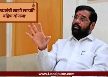 मोठी बातमी: ‘मुख्यमंत्री माझी लाडकी बहिण योजने’त मोठे बदल; शिंदेंची विधानसभेत घोषणा