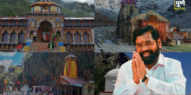 महाराष्ट्र सरकार उचलणार तीर्थ दर्शनाचा खर्च; ज्येष्ठांसाठी काढली ‘ही’ नवी योजना